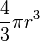 frac{4}{3} pi r^3